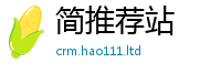 2025新澳门2025免费原料用7777788888管家婆王中王佛祖天书